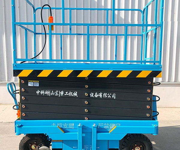 连山自行走升降机